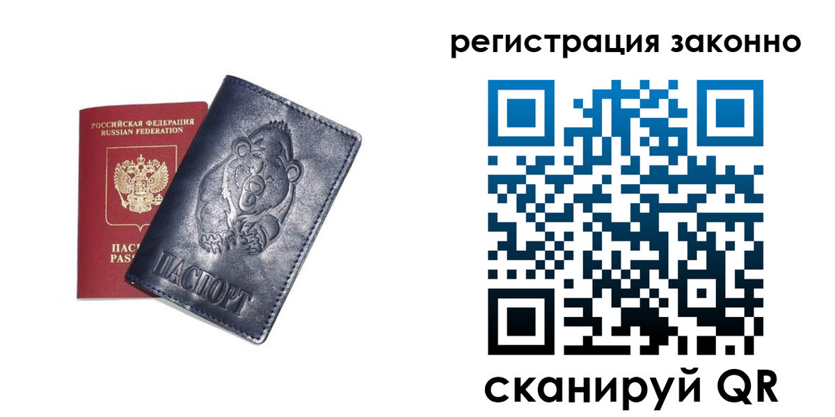 форма 3 в Рошале